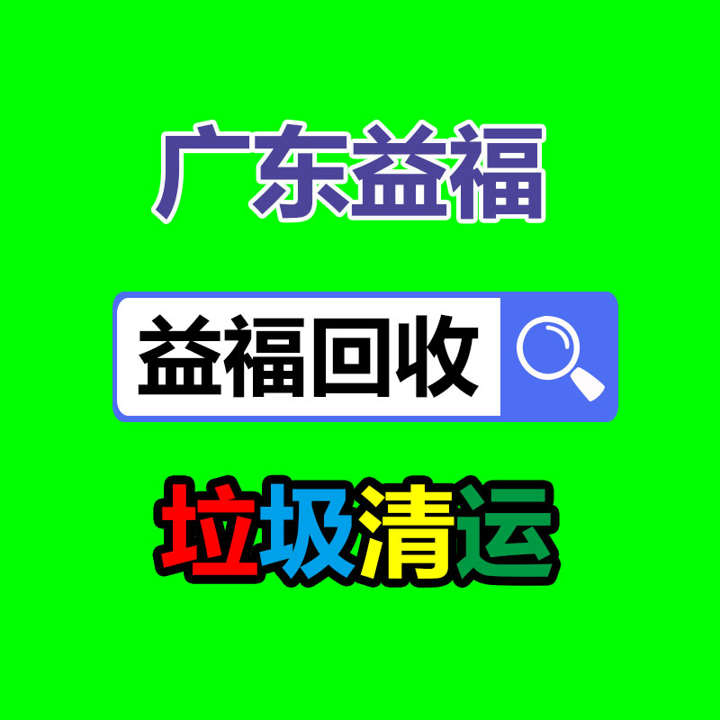 廣州中央空調回收
