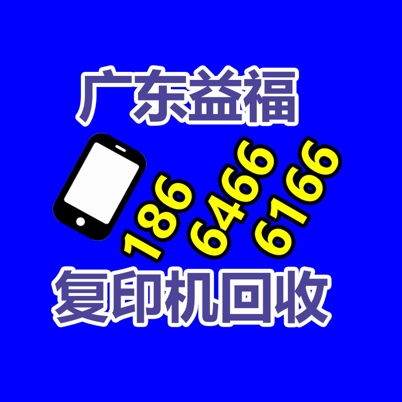 廣州金屬回收公司：常州金壇區金城鎮召開廢品回收站點專項整治工作推進會
