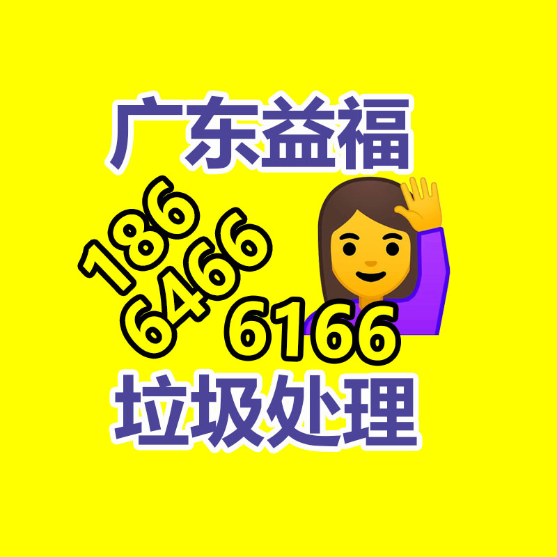 廣州金屬回收公司：榆林公安榆陽(yáng)分局馬合派出所召開轄區(qū)廢品回收行業(yè)聯(lián)席會(huì)議