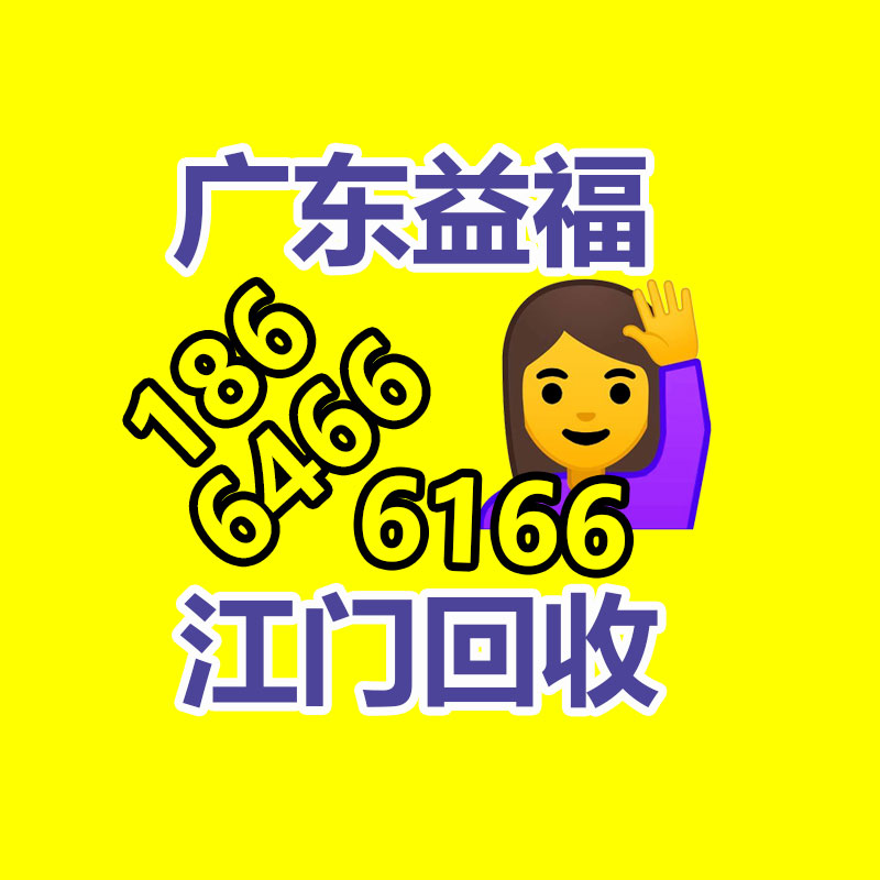 報廢資產回收,報廢固定資產處置,廢舊資產報廢流