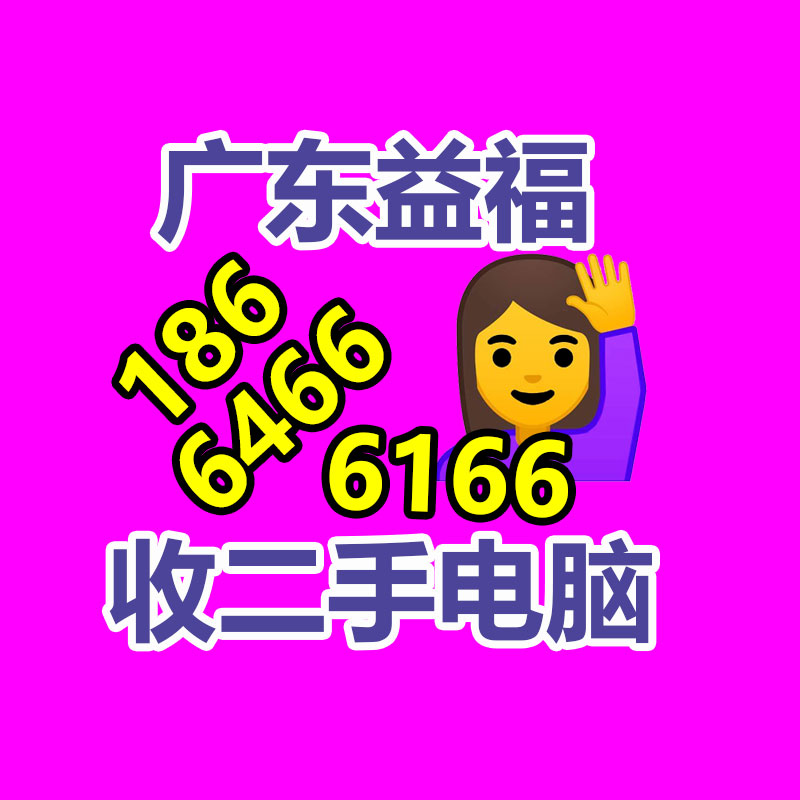 報(bào)廢資產(chǎn)回收,報(bào)廢固定資產(chǎn)處置,廢舊資產(chǎn)報(bào)廢流