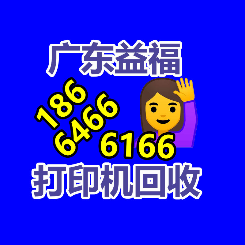 廣州金屬回收公司：辛巴稱計(jì)劃暫停帶貨去學(xué)習(xí)AI冀望找到新的發(fā)展方向