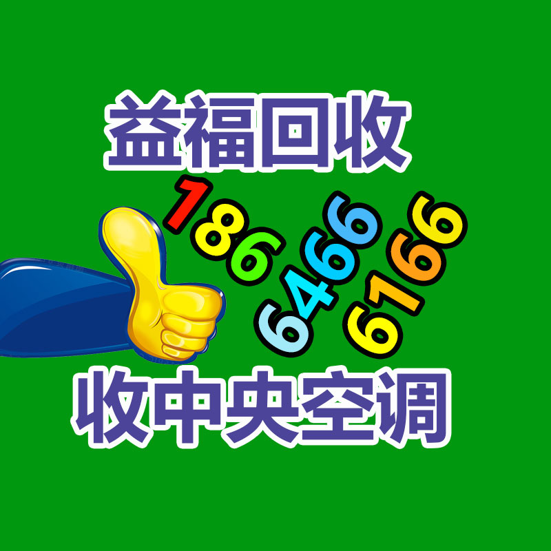 廣州有色金屬回收