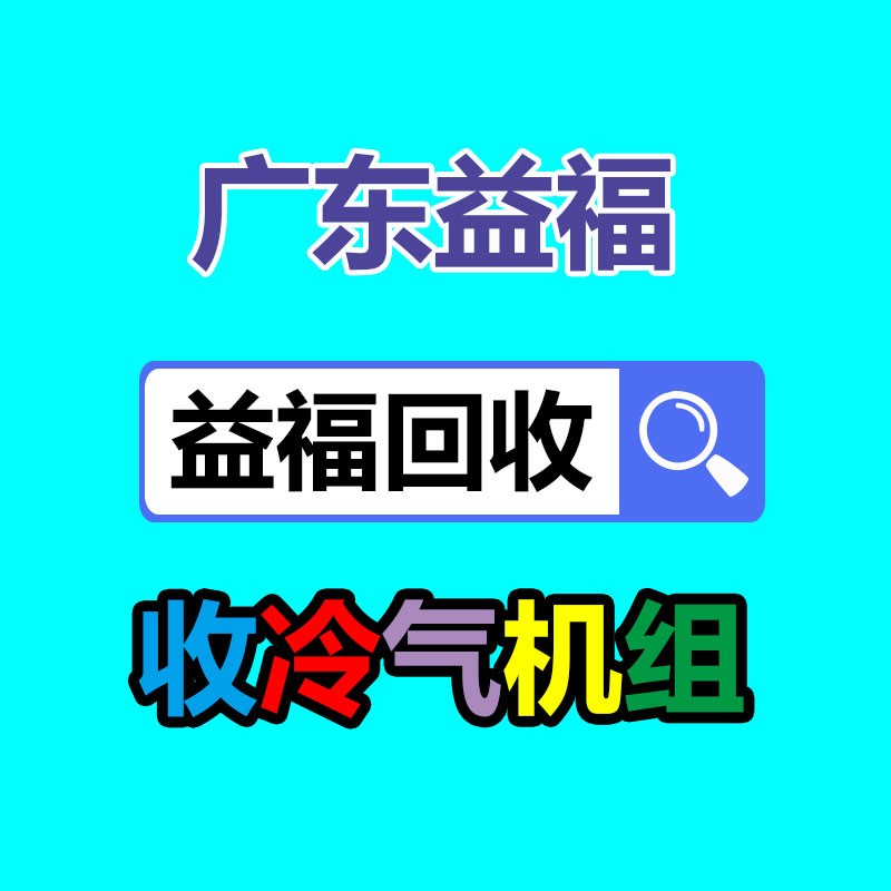 廣州金屬回收公司：辛巴稱計(jì)劃暫停帶貨去學(xué)習(xí)AI冀望找到新的發(fā)展方向