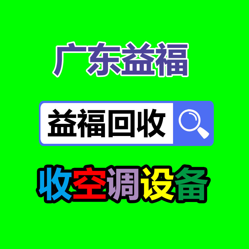 廣州金屬回收公司：名表回收商場價格揭露與型號和暢銷度有關
