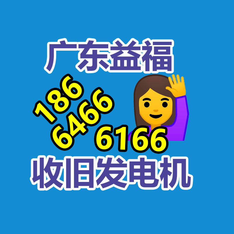 報廢資產回收,報廢固定資產處置,廢舊資產報廢流
