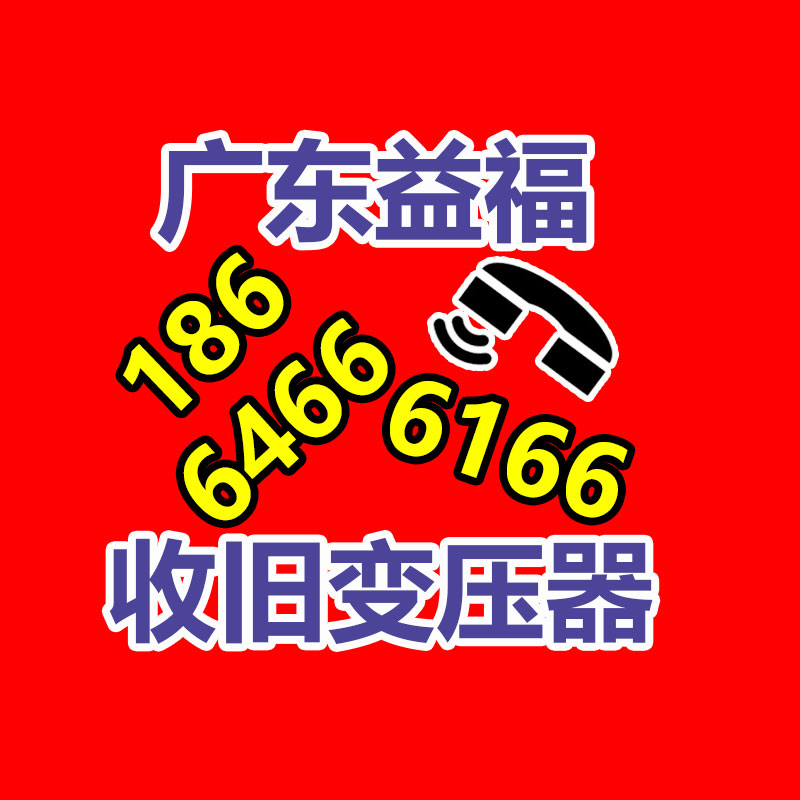 廣州有色金屬回收