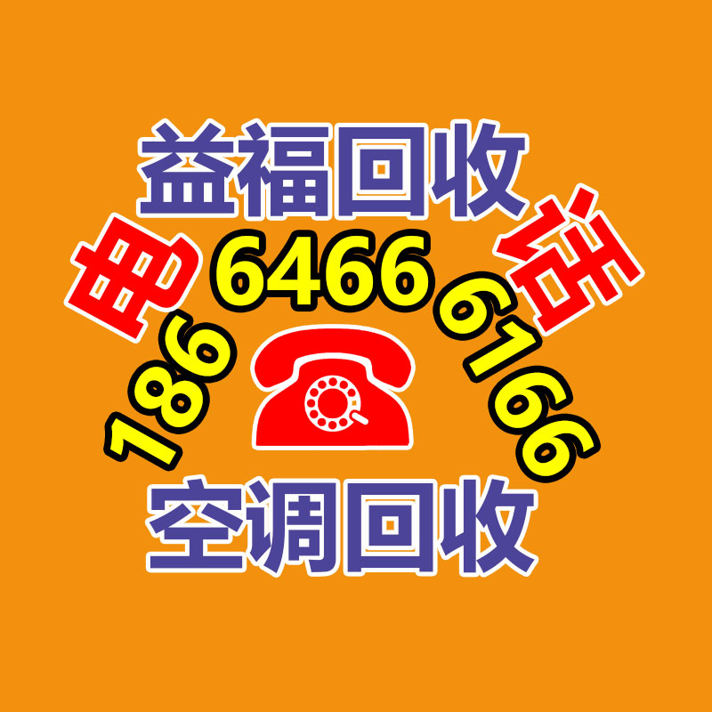廢舊物資回收,報廢設備回收,物資回收公司
