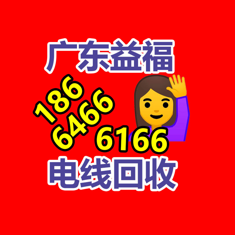 廣州中央空調回收