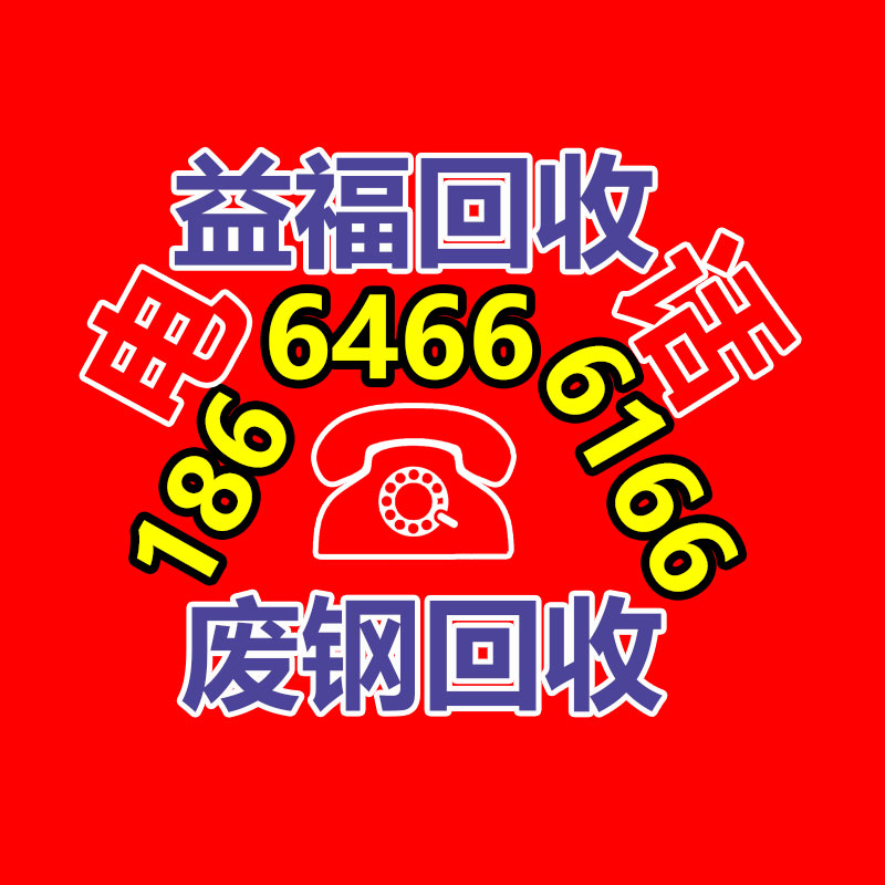 報廢資產(chǎn)回收,報廢固定資產(chǎn)處置,廢舊資產(chǎn)報廢流