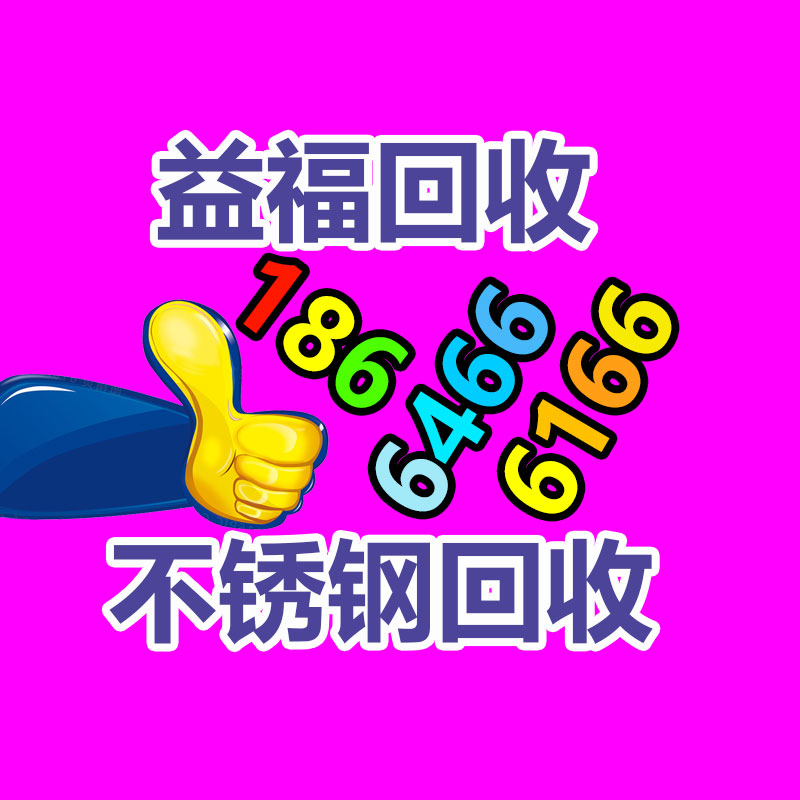 廣州GDYF金屬回收公司：名表回收商場(chǎng)價(jià)格揭露與型號(hào)和暢銷度有關(guān)