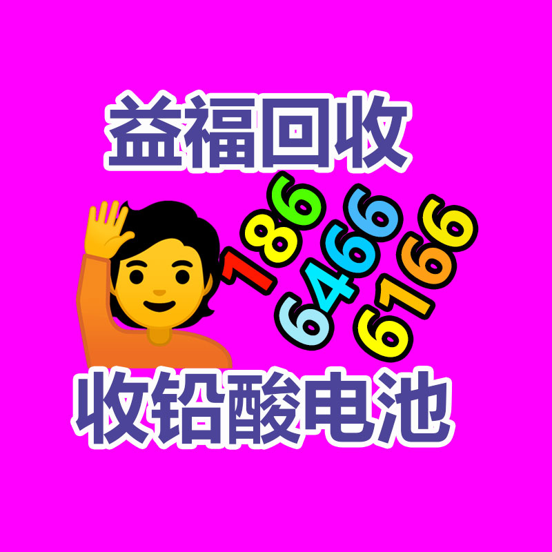 廣州ups蓄電池回收,二手電池回收公司