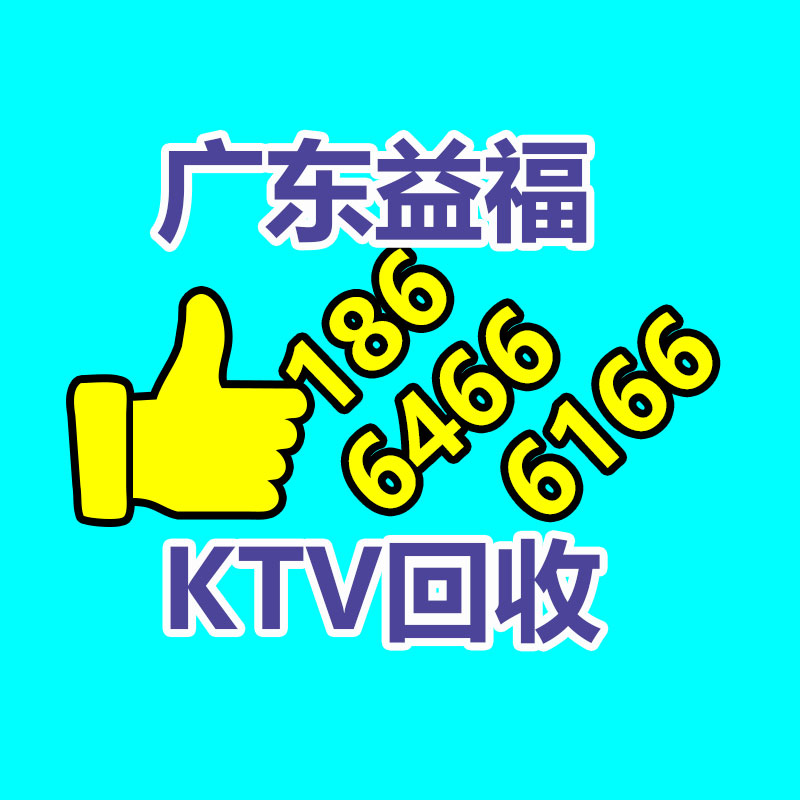 廣州GDYF金屬回收公司：榆林公安榆陽分局馬合派出所召開轄區廢品回收行業聯席會議
