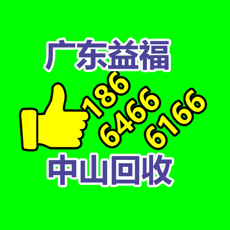 廣州GDYF金屬回收公司：榆林公安榆陽分局馬合派出所召開轄區(qū)廢品回收行業(yè)聯(lián)席會(huì)議