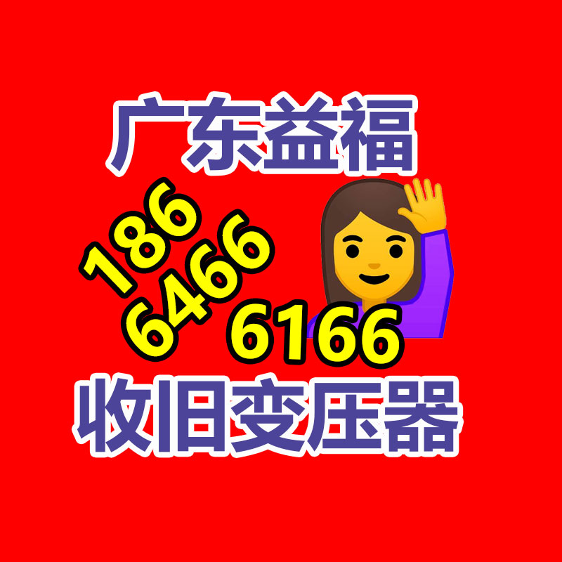 廣州GDYF金屬回收公司：常州金壇區金城鎮召開廢品回收站點專項整治工作推進會
