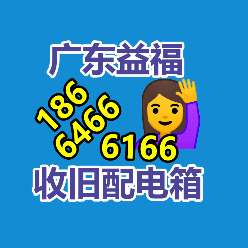 廣州GDYF金屬回收公司：常州金壇區金城鎮召開廢品回收站點專項整治工作推進會