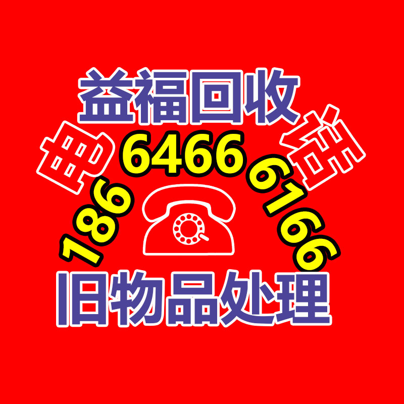 廣州GDYF金屬回收公司：常州金壇區(qū)金城鎮(zhèn)召開廢品回收站點專項整治工作推進(jìn)會