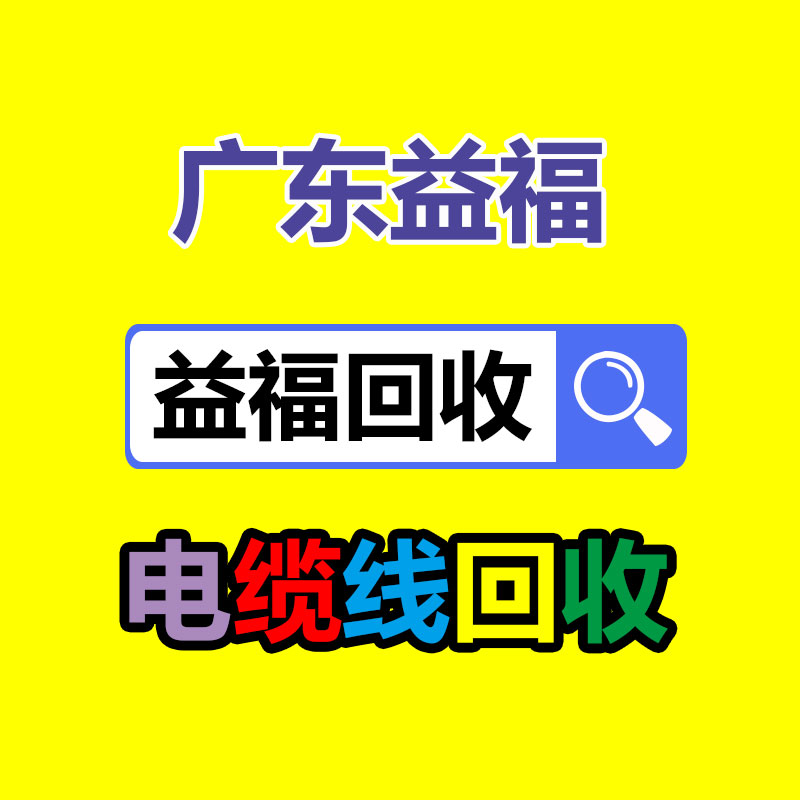廣州GDYF金屬回收公司：名表回收商場價格揭露與型號和暢銷度有關
