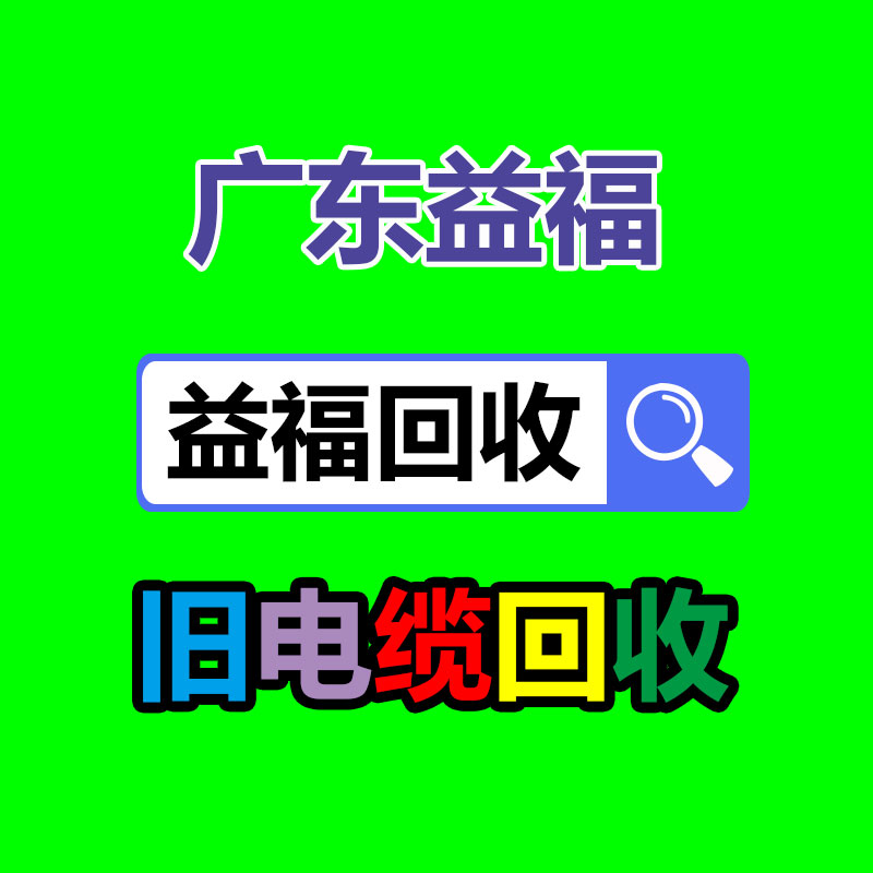 廣州GDYF金屬回收公司：榆林公安榆陽分局馬合派出所召開轄區廢品回收行業聯席會議