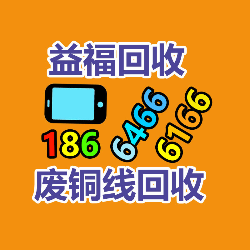 廣州GDYF金屬回收公司：常州金壇區金城鎮召開廢品回收站點專項整治工作推進會