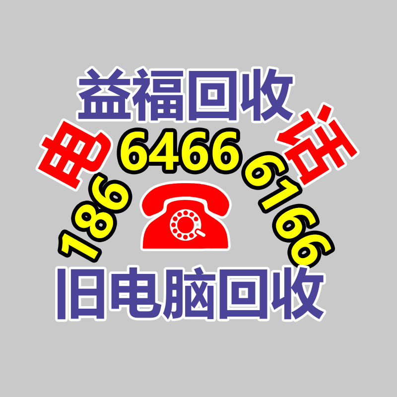廣州機械設(shè)備回收
