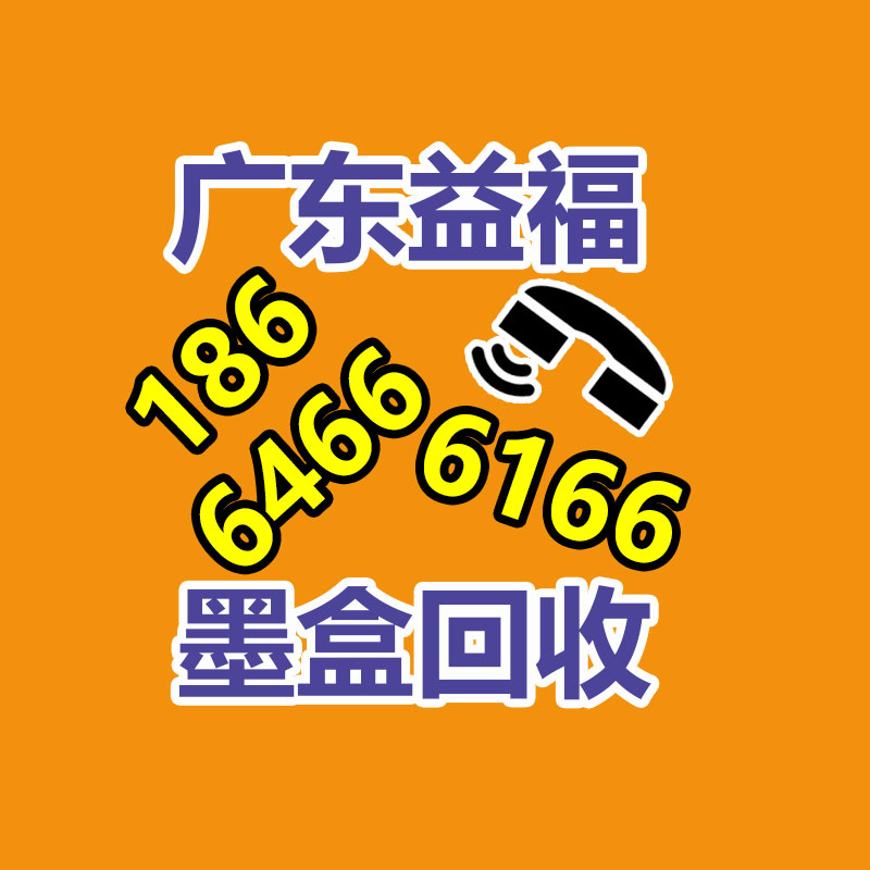 廣州GDYF金屬回收公司：榆林公安榆陽分局馬合派出所召開轄區廢品回收行業聯席會議