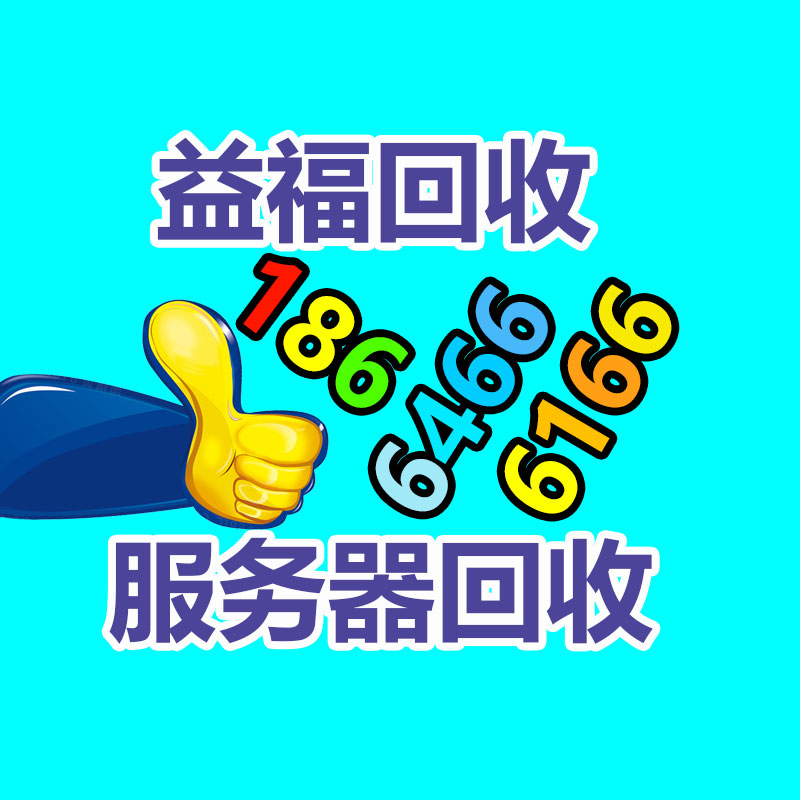 廣州GDYF金屬回收公司：常州金壇區(qū)金城鎮(zhèn)召開廢品回收站點專項整治工作推進會