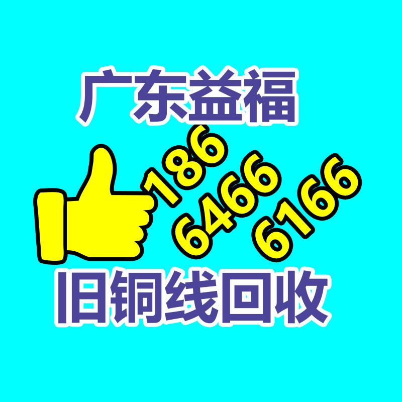 廣州辦公設備回收