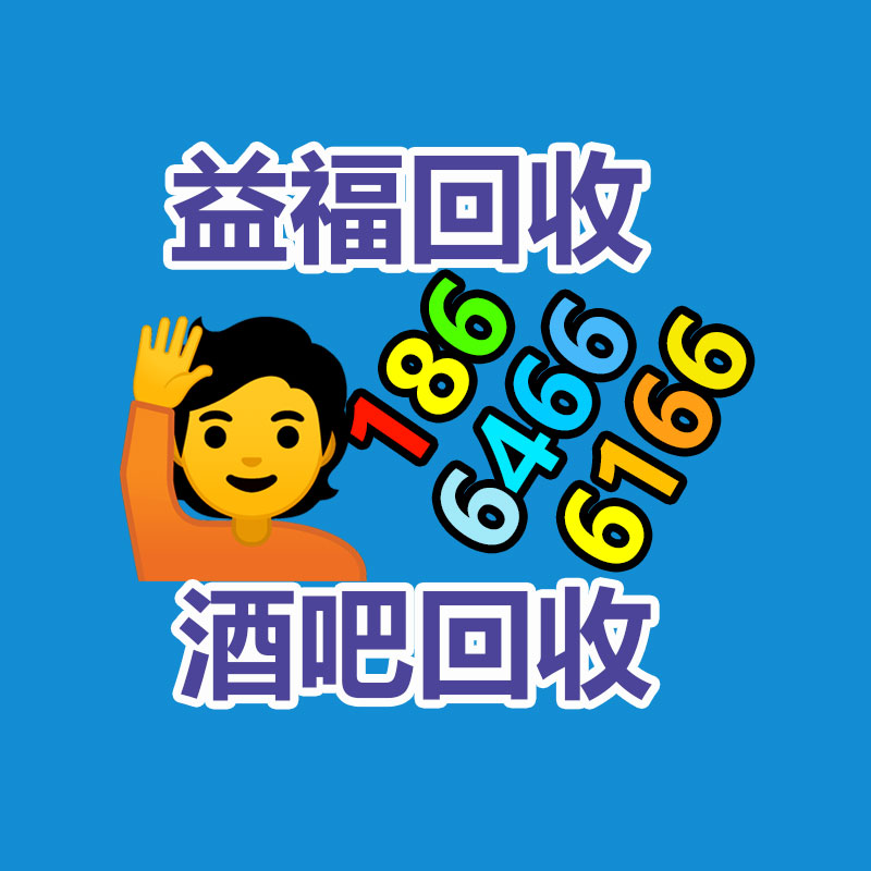 廣州GDYF金屬回收公司：常州金壇區(qū)金城鎮(zhèn)召開廢品回收站點(diǎn)專項(xiàng)整治工作推進(jìn)會