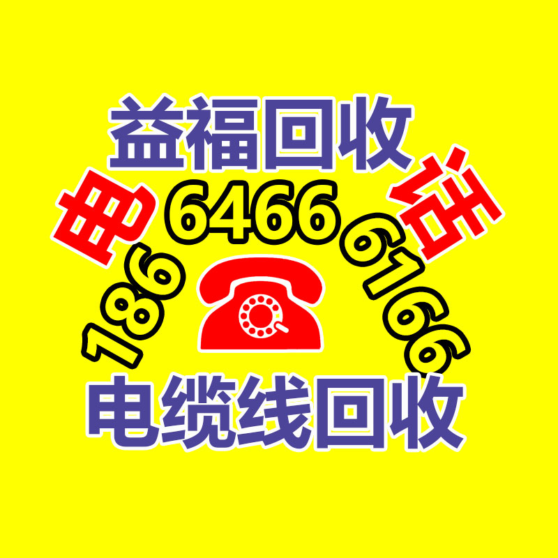 廣州中央空調回收