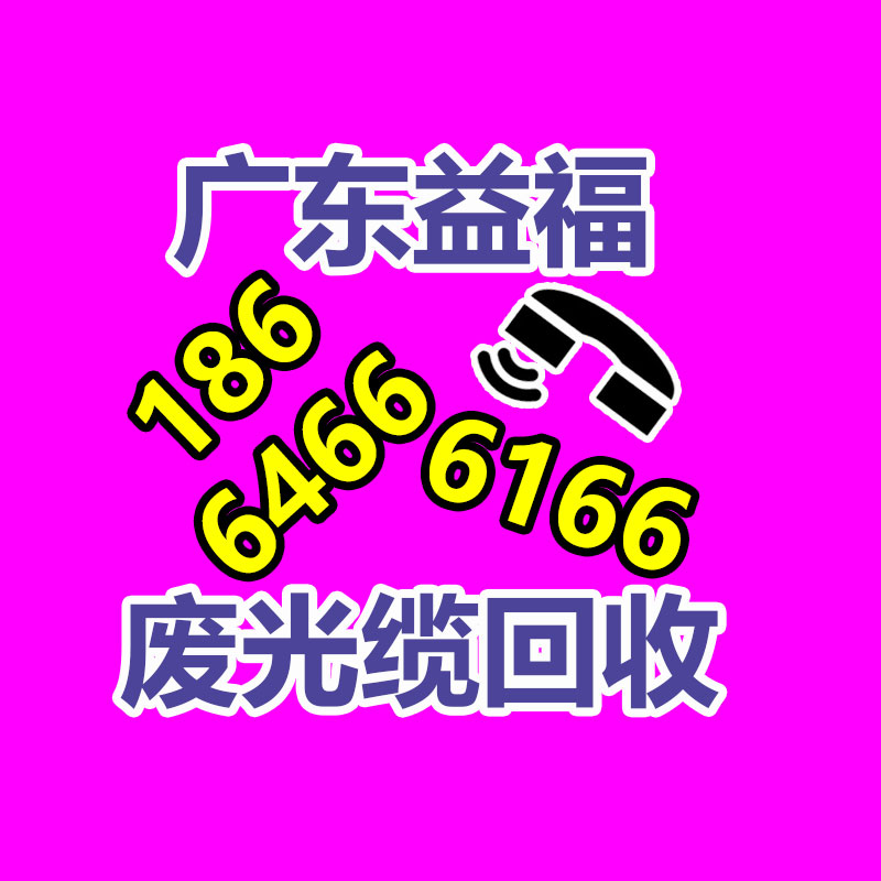 廣州廢金屬回收