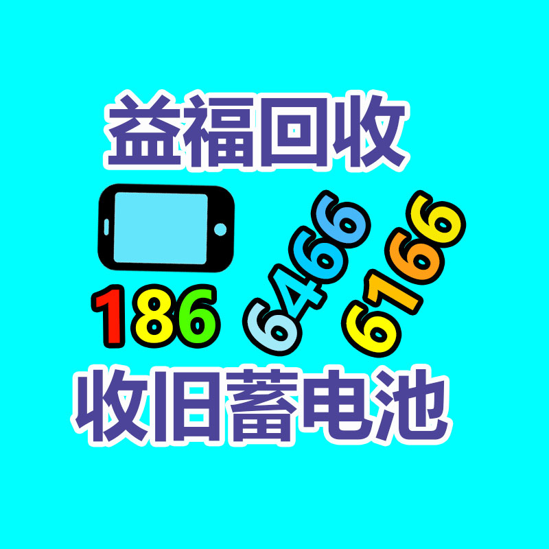 報(bào)廢資產(chǎn)回收,報(bào)廢固定資產(chǎn)處置,廢舊資產(chǎn)報(bào)廢流