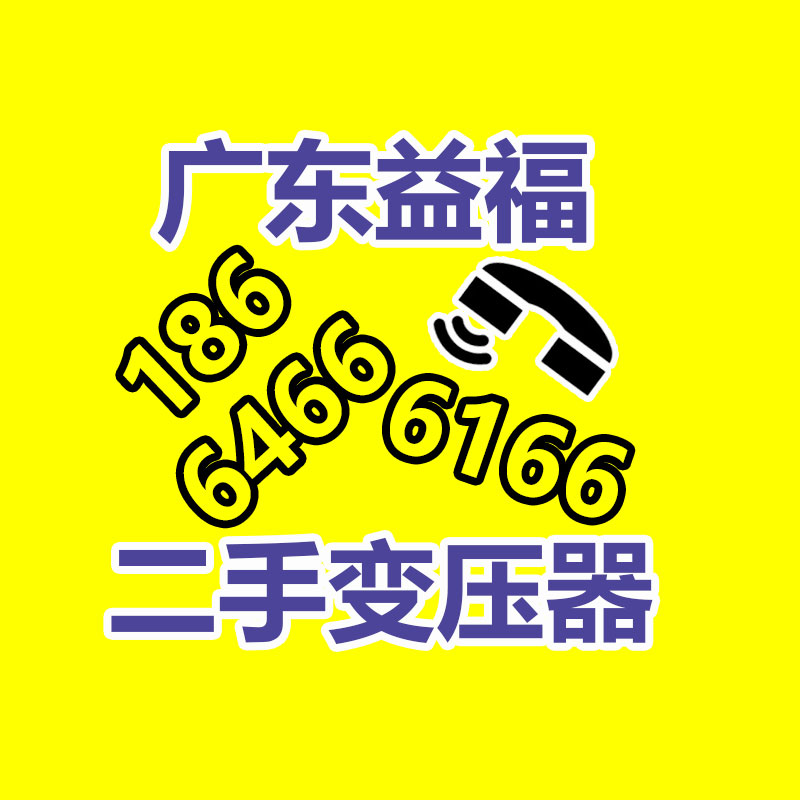 廣州廢金屬回收