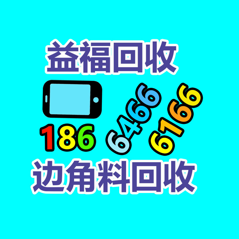 廣州GDYF金屬回收公司：辛巴稱計劃暫停帶貨去學習AI冀望找到新的發展方向