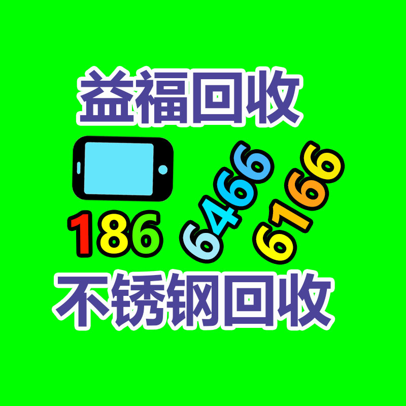 廣州中央空調回收