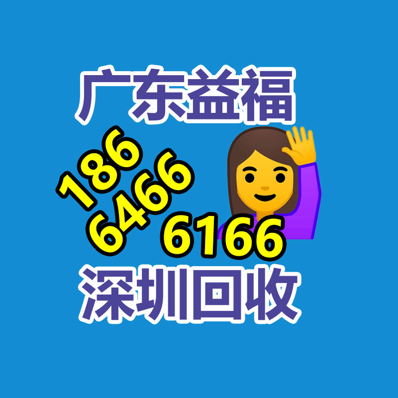 廣州GDYF金屬回收公司：名表回收商場價格揭露與型號和暢銷度有關(guān)