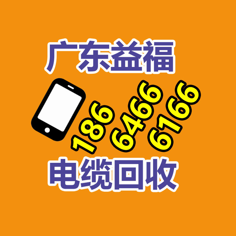 廢舊物資回收,報廢設備回收,物資回收公司