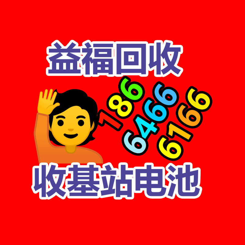 廣州辦公設(shè)備回收