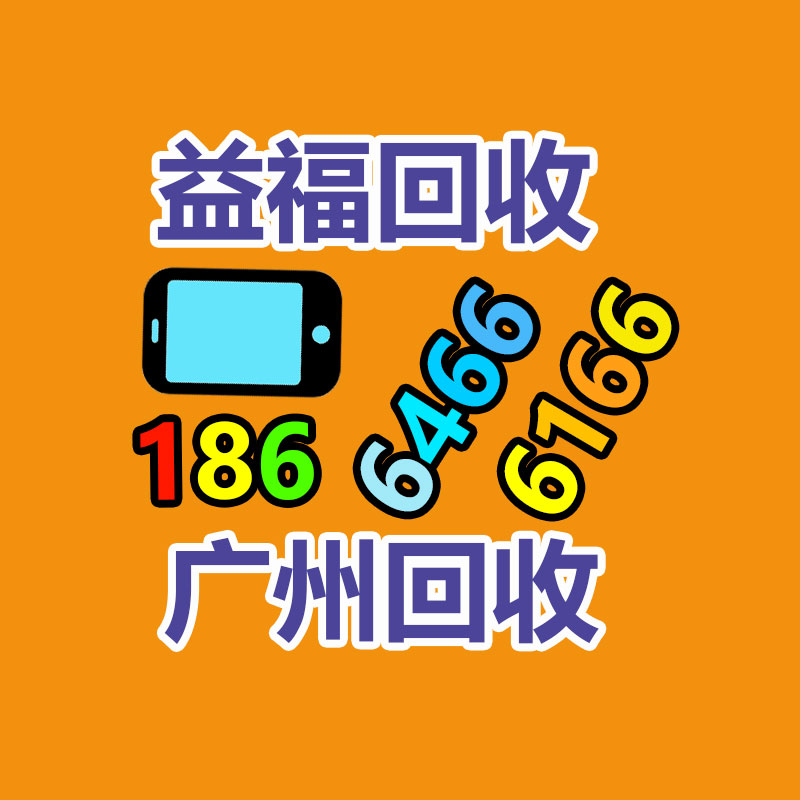 廣州GDYF金屬回收公司：LV專柜會回收LV包包嗎？