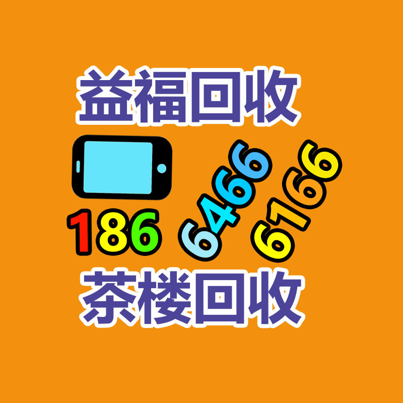 廣州GDYF金屬回收公司：常州金壇城管局開展廢品回收站點(diǎn)整治，抬高集鎮(zhèn)市容環(huán)境秩序