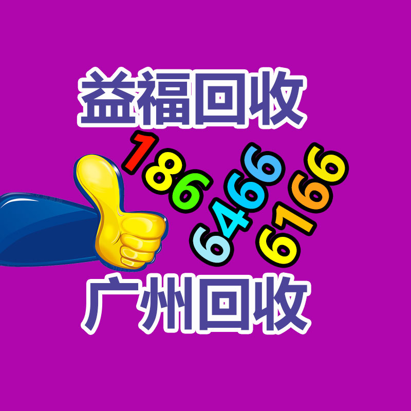 廣州二手電腦回收