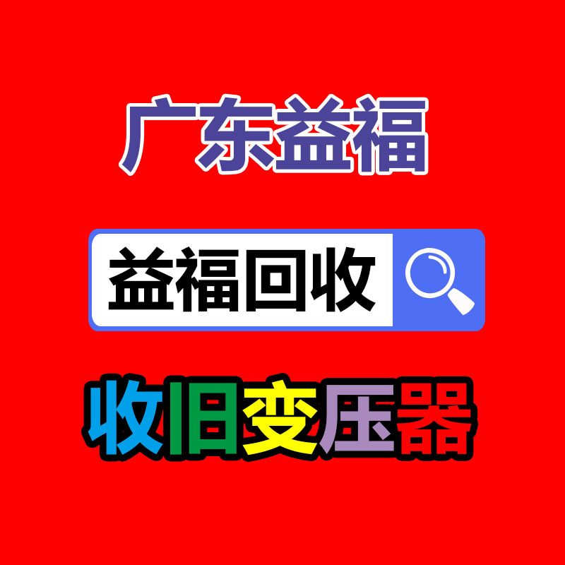 廣州發電機回收