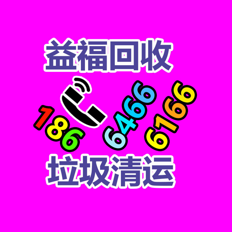 廣州機械設備回收