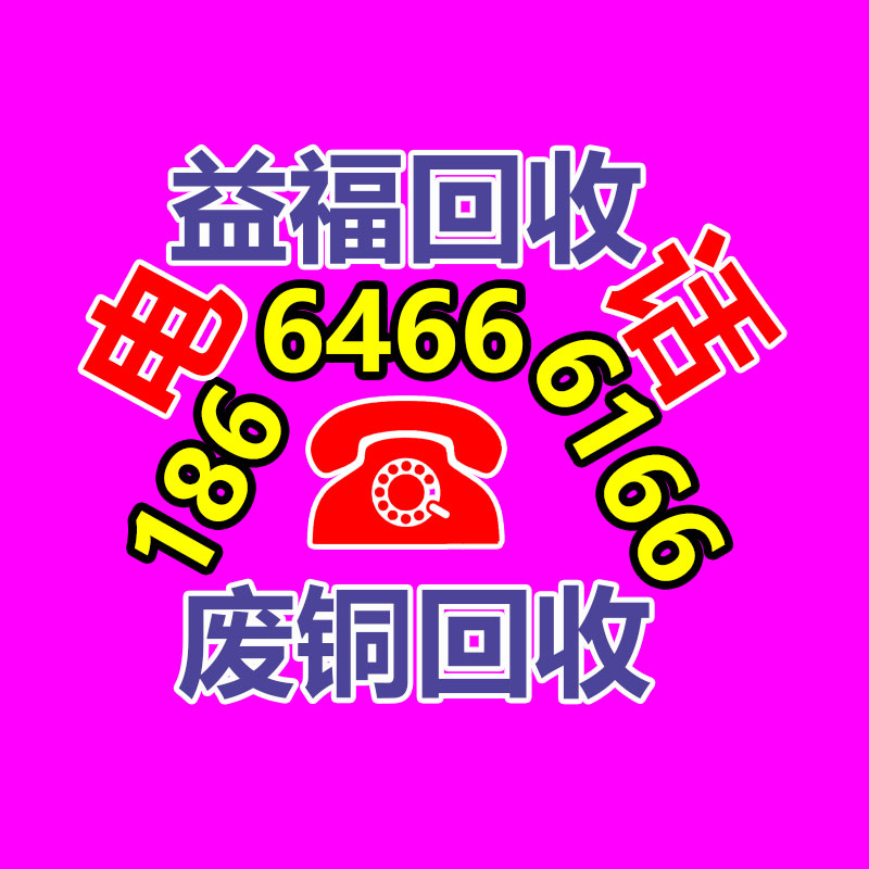 廣州有色金屬回收