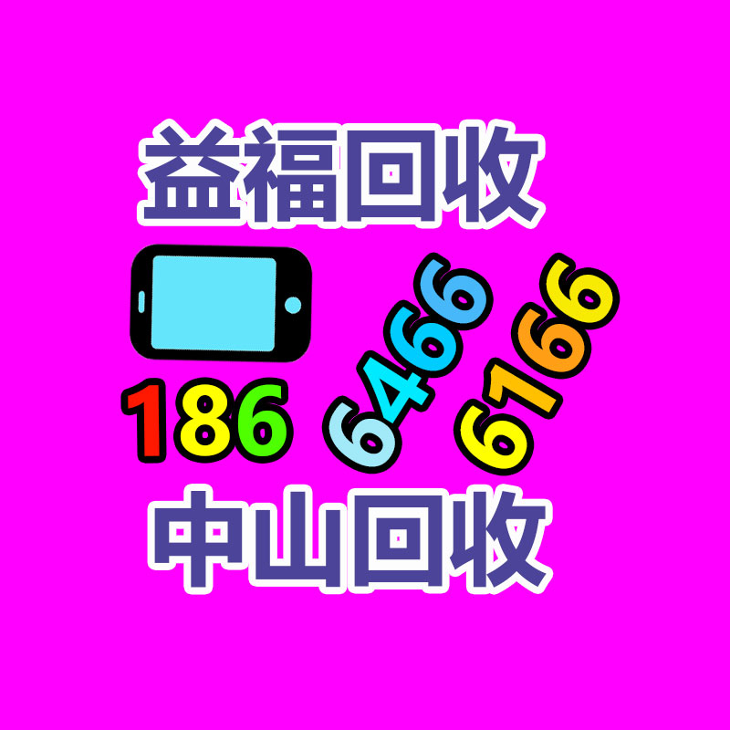 廣州金屬回收公司：LV專柜會回收LV包包嗎？