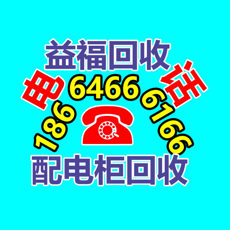 廣州辦公設備回收