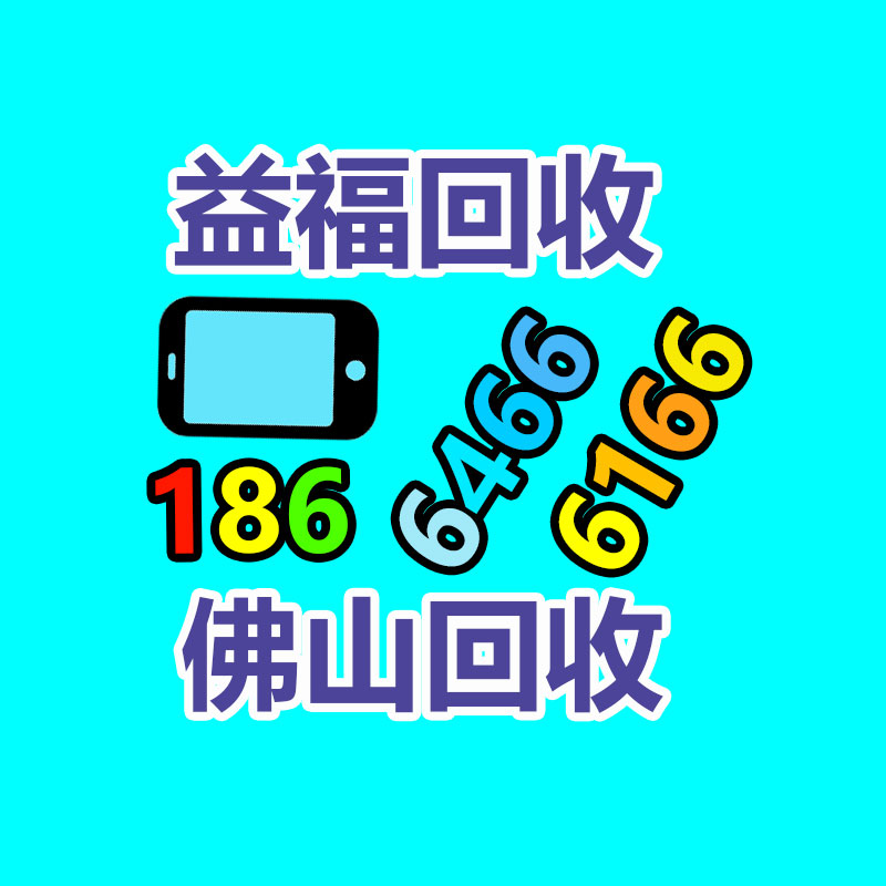 廣州中央空調回收