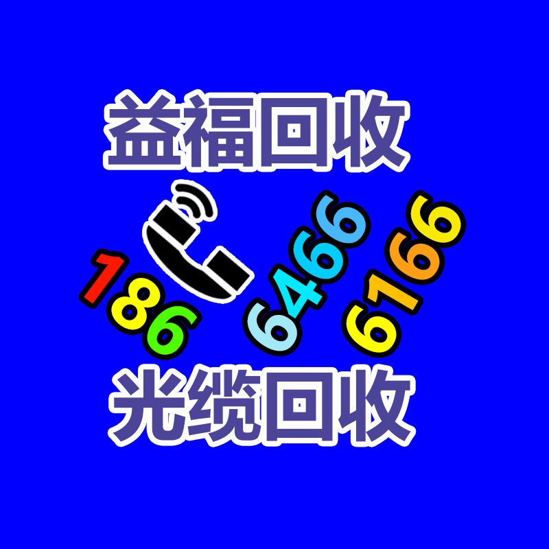廣州辦公設備回收