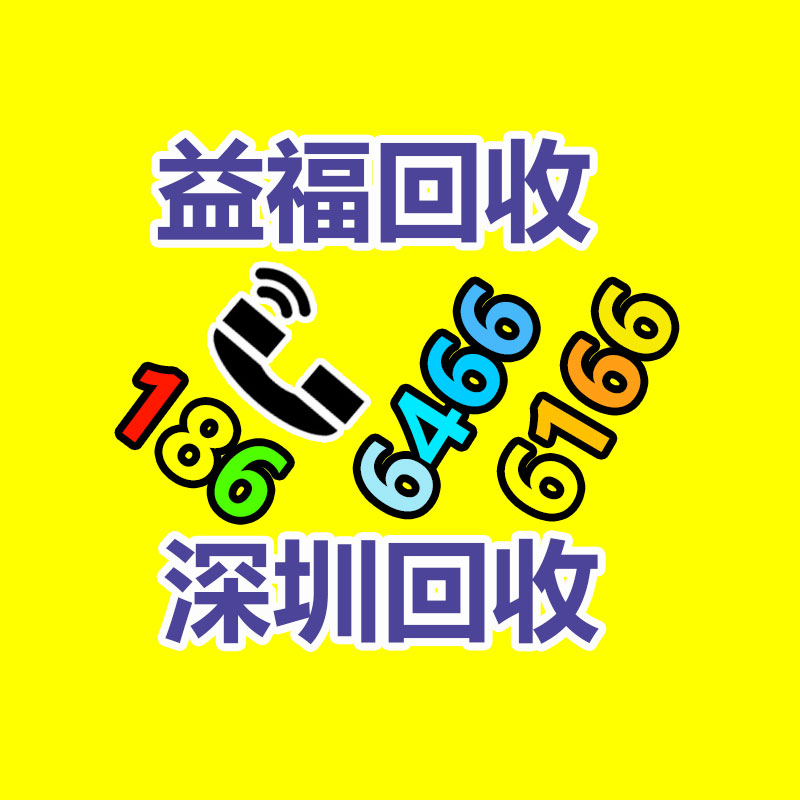 廣州辦公設備回收