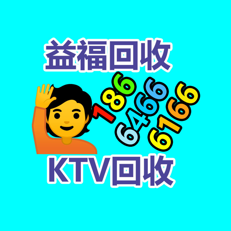 廣州金屬回收公司：常州金壇區(qū)金城鎮(zhèn)召開廢品回收站點專項整治工作推進(jìn)會